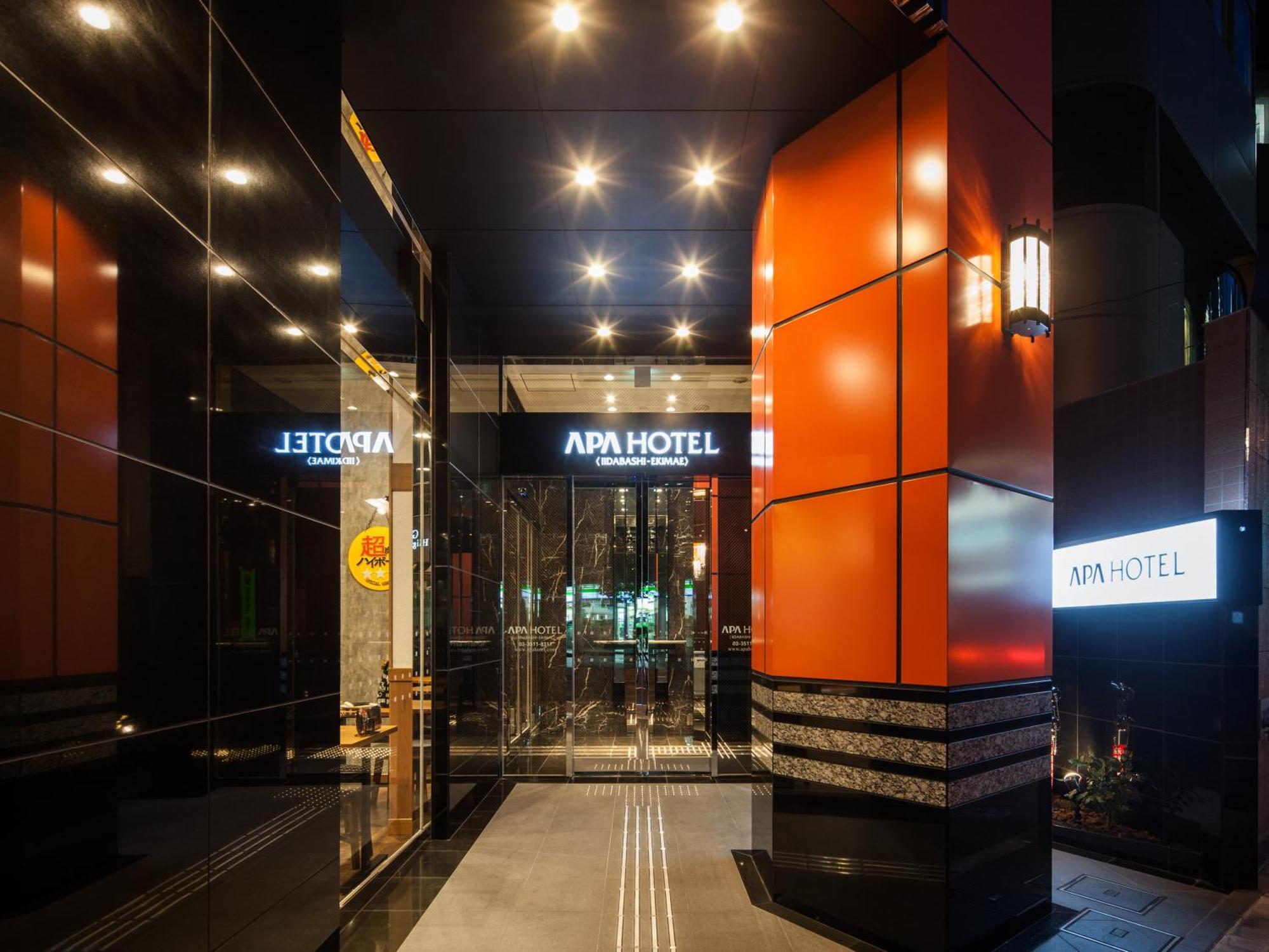 Apa Hotel Iidabashi Ekimae Токио Экстерьер фото