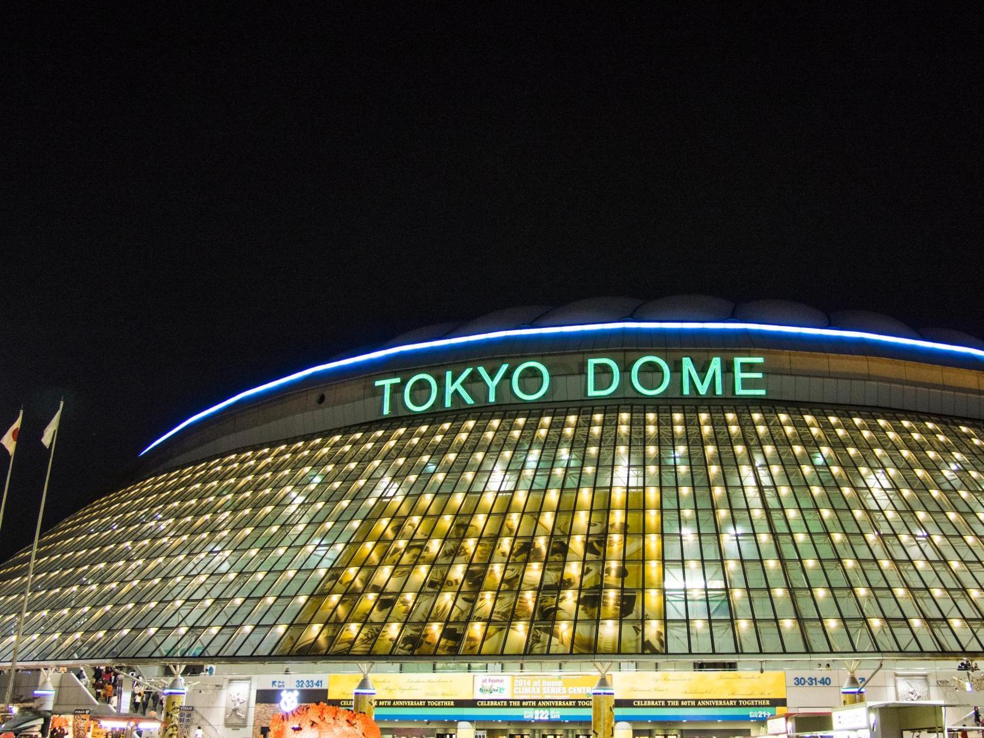 Apa Hotel Iidabashi Ekimae Токио Экстерьер фото