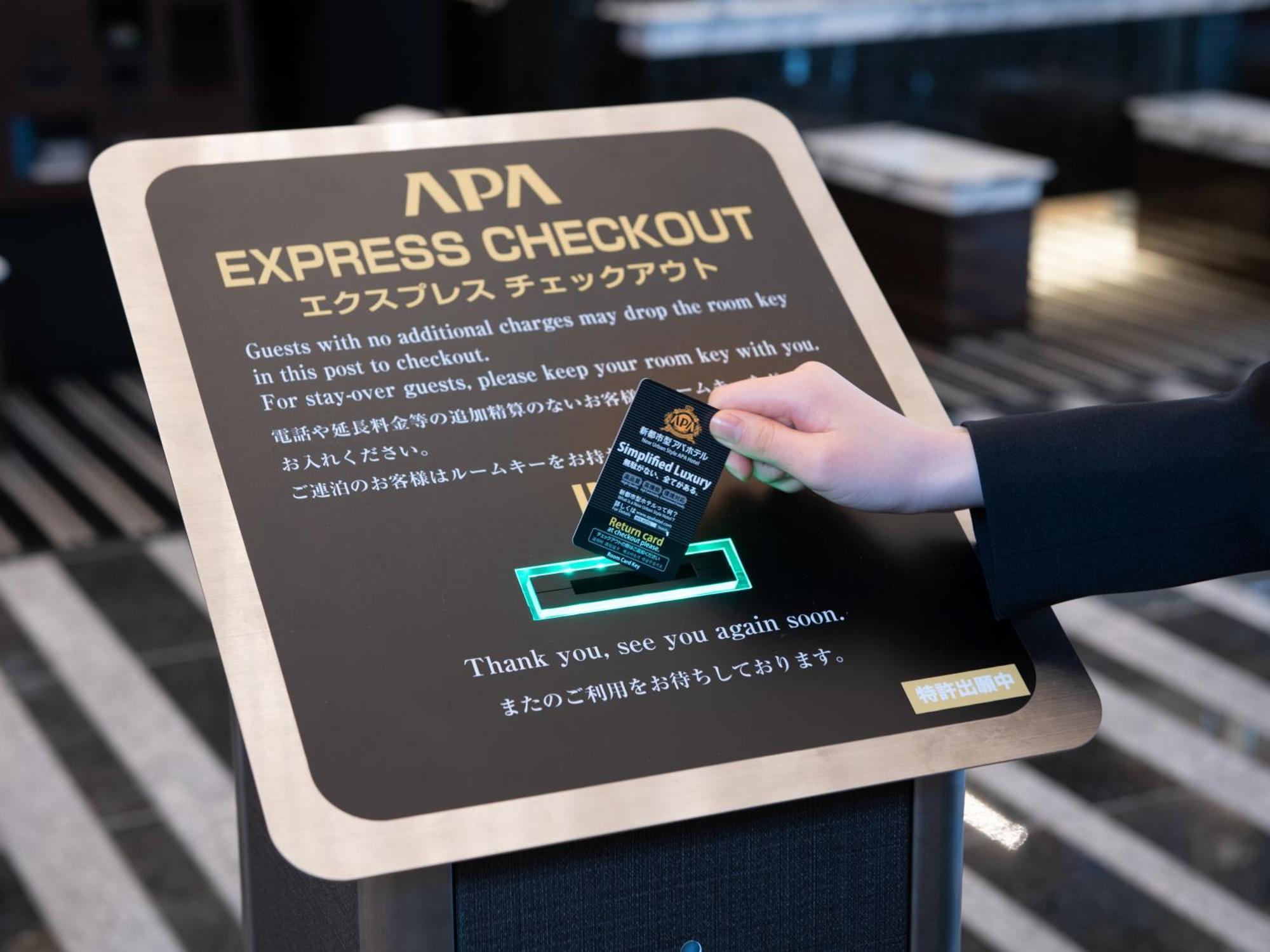 Apa Hotel Iidabashi Ekimae Токио Экстерьер фото
