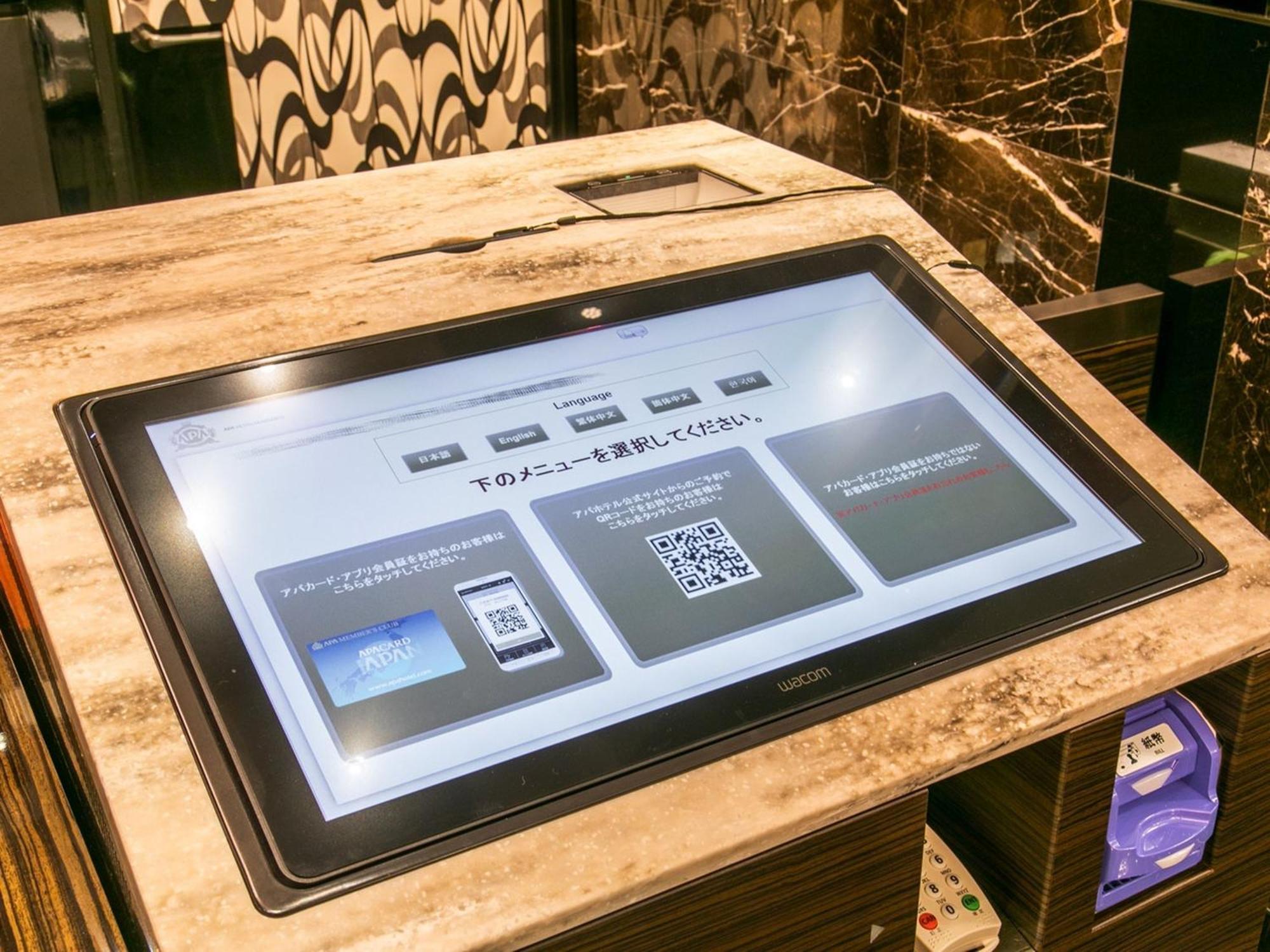 Apa Hotel Iidabashi Ekimae Токио Экстерьер фото