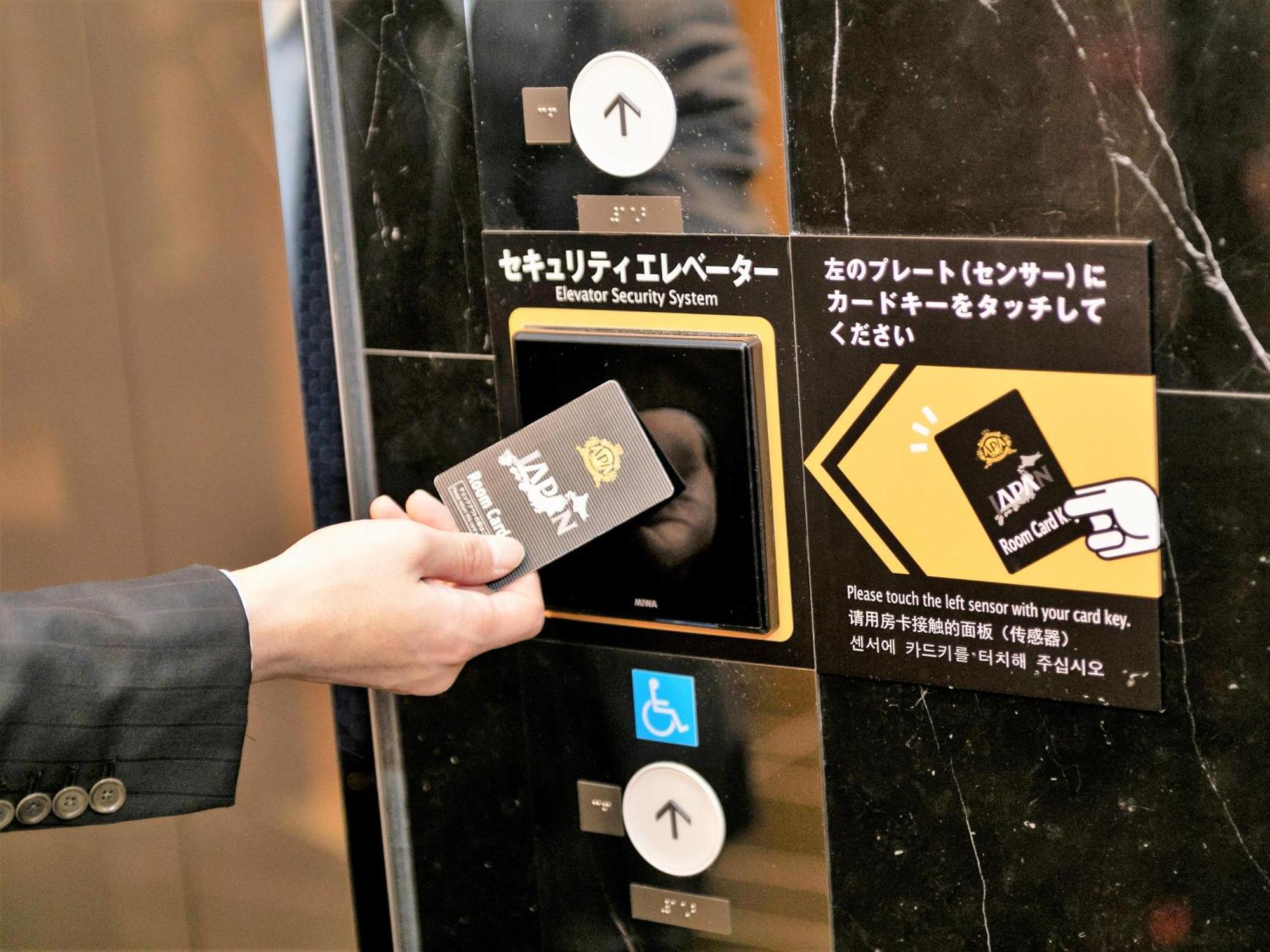 Apa Hotel Iidabashi Ekimae Токио Экстерьер фото