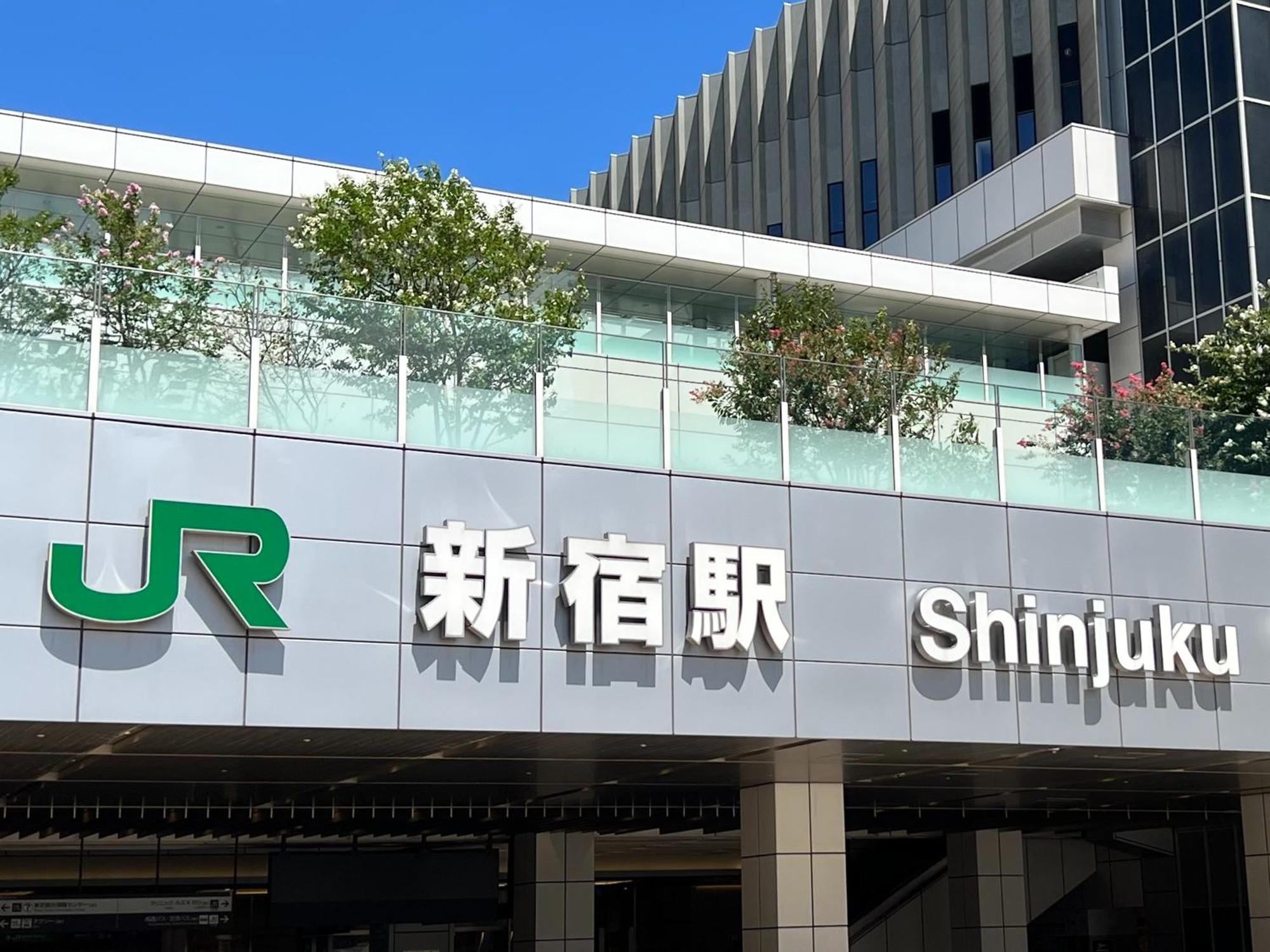 Apa Hotel Iidabashi Ekimae Токио Экстерьер фото