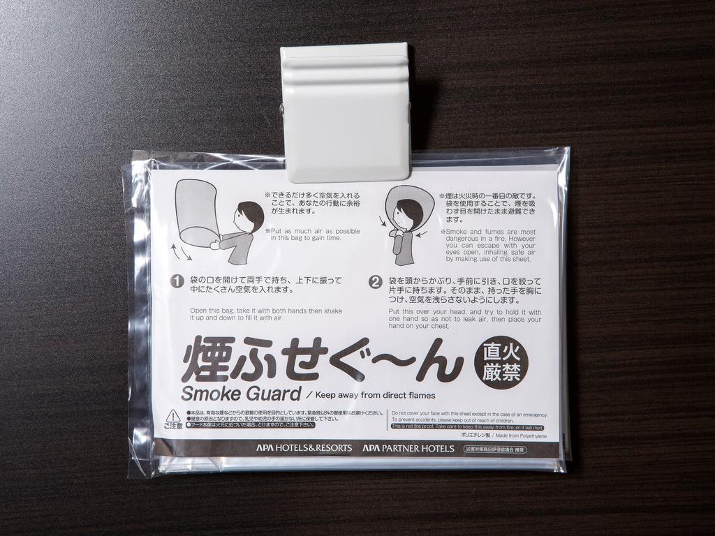 Apa Hotel Iidabashi Ekimae Токио Экстерьер фото