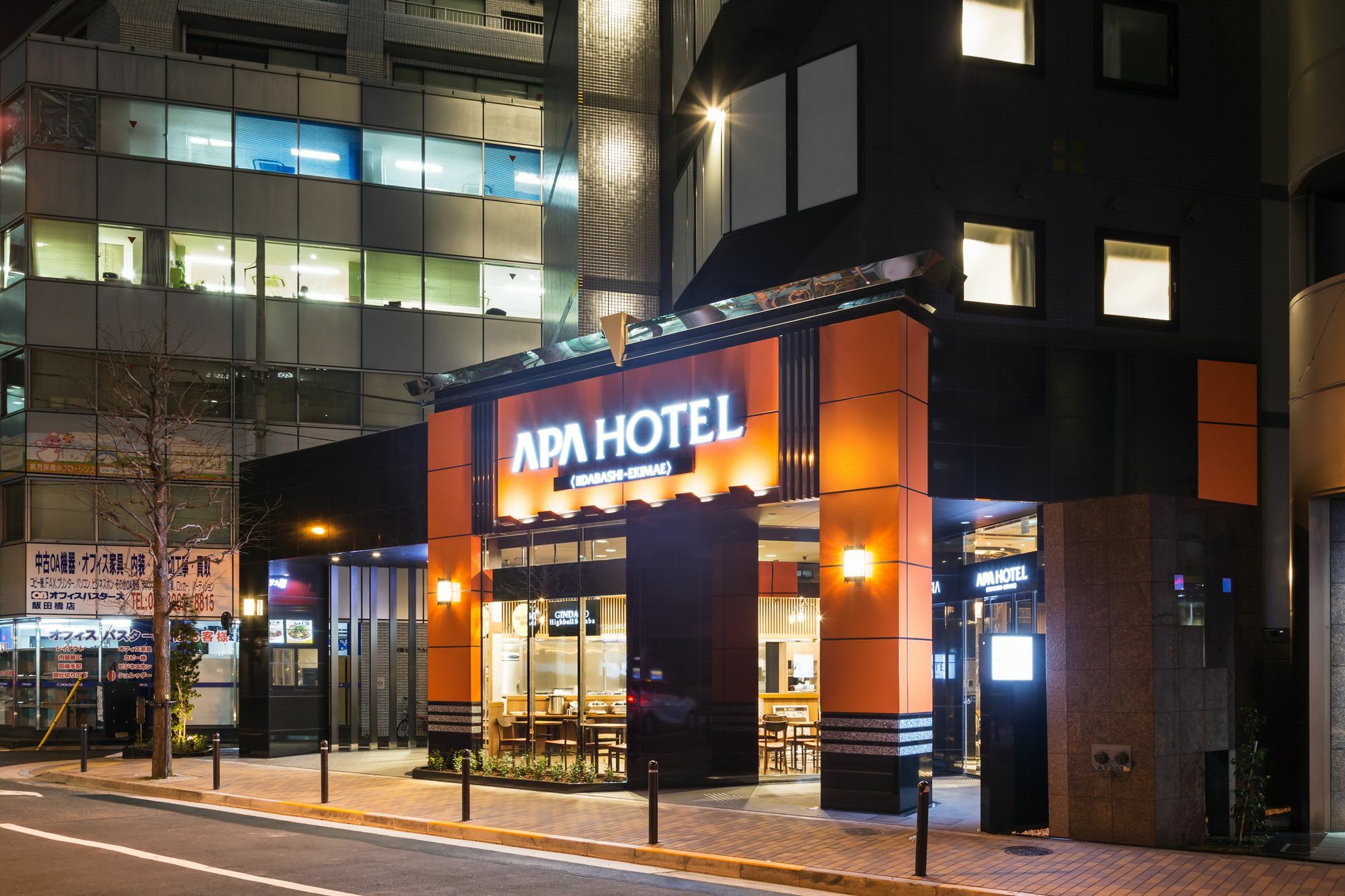 Apa Hotel Iidabashi Ekimae Токио Экстерьер фото